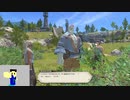 20240205 【FFXIV】一般人のフリーな生活（製品版）106日目　ジョブを新しく解放したり、クエスト進めたり編part1【生放送TS】