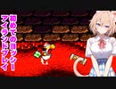 【ヨッシーアイランド】懐かしのレトロゲーム初見プレイ集4人分（Part11）
