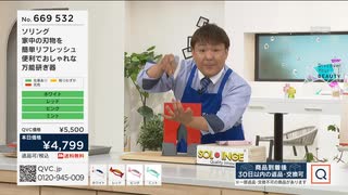 ふくふく - 万能刃物研ぎ器 ソリング ver.細田【名場面切り抜き】