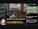 【PS4】大神RTA　NG Any％ Glitchless　3時間55分48秒　Part8/12