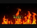 【ニコカラ】私は炎上【off vocal】