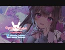 疲れた心と体を癒す、ぽわぽわ安眠耳舐め…♥#123