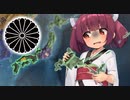 【EU4】東北の野望#2南蛮への歩み