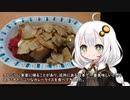3分間　諦めない気持ちの大切さを伝えたいあかり嬢