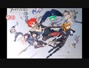 【不幸村】ファイアーエムブレム 覚醒 その５