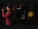 【バイオハザード RE4】マーセナリーズ エイダ 孤島 スコア:163万 S＋＋