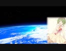 【VOCALOID／GUMI／カバー】 瑠璃色の地球（松田聖子）