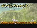 ポケモンアルセウス　大量発生で研究レベルを上げる！コロトック編　＃５８０　【Pokémon LEGENDS アルセウス】