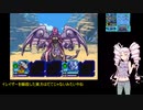 【デジモンストーリーロストエボリューション】テイマーついなのデジタルワールド漂流記Part5【ついなちゃん実況プレイ】