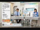 ふくふく - リフレのこだわりサプリメント ver.朝倉【名場面切り抜き】