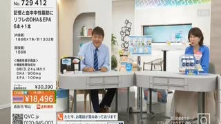 ふくふく - リフレのこだわりサプリメント ver.朝倉【名場面切り抜き】