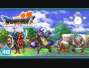 【DQ7＊実況】希望のかけらをもとめ初見で大冒険！第四十八章