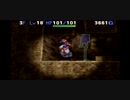 アラサー二人がトルネコの大冒険3をプレイしてみた　12
