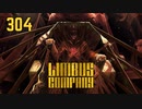 【プレイ動画】バス旅Part304【Limbus Company】