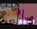 お姉ちゃん語翻訳機ー！