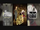 【MMD】３人姉妹で不穏な「唱」performanced by Ilford-plus, Halifax and Corri-Doll