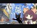 迷子猫になったきりたん【Little Kitty, Big City】