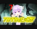 【7 Days To Die】7DTD正式版先行配信参加告知