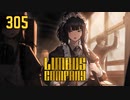 【プレイ動画】バス旅Part305【Limbus Company】