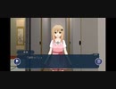 【ミソハギ踏切で待ってる】衝撃の真実？＃5‐３