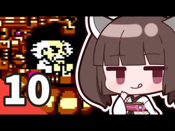 【ロックマン】ウナきりがロックマンを初見プレイで無双する Part10 (終)【VOICEROID実況】