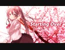 Starting Over / 可不　【Future Bounce】