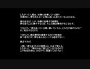 お金はどうして脇役なのか （四訂版） / 高橋章久の軌跡 29