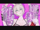 ♀Dンテでラビットホ一ル
