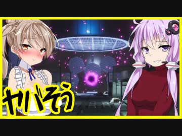 【ボイスロイド実況】謎のワープホール・・！？安全な水に農業に！かなりよくばりセットな研究所サバイバル！【AbioticFactor#3】