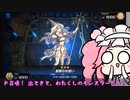 【遊戯王マスターデュエル】No.68オンリーワン系めたん【VOICEVOX実況】