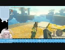 【生放送アーカイブ】浮遊ワッカ遺跡は遠いティアキン生放送28回目【2/10】