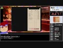 Part14/?? バーチャルいいゲーマー VS バニーガーデン【Twitch配信視聴者投稿】