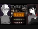 未琉と美流、クォーターの女神とクォーターの予言者。 #23 【シルバー事件25区】