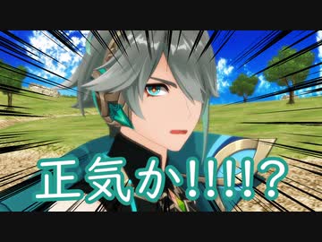 【原神MMD】ある日の弊ワット27