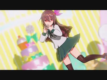 (MMD) すきっちゅーの！ (チャム式如月ちゃん)