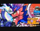 【サーモンランNW#33】すじコンテスト　何もわからぬ