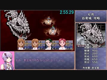 【再走RTA/俺屍R】俺の屍を越えてゆけ　リメイク版　裏ボス撃破RTA　4:08:21　part4/6【結月ゆかり解説実況】