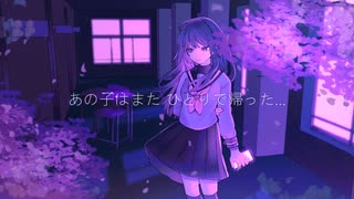 【オリジナル曲 OP.37】 ある放課後の内緒話 ／ ゆきおM