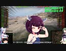 【WOT】東北三姉妹は戦車が大好き３３【Voiceroid実況】MIZUGI編