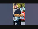 これ負けるやついる？wすとぷり最弱王決定戦ｗｗｗｗｗ #すとぷり #歌い手 #shorts