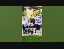すとぷり新作グッズ発売中！クッション裏返し対決！最速王決定戦ｗｗｗｗｗ #すとぷり #歌い手 #shorts