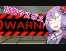 【ポケモンSV】結月ゆかりと東北イタコのちやほやされたい#21【ボイロ実況】
