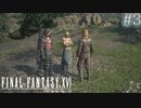 【FF16-海の慟哭-】 # 3 ふーん、面白れぇ男。 FINAL FANTASY XVI 実況プレイ