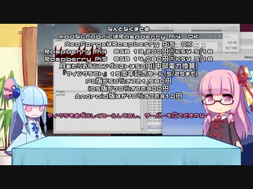 マイクラのお安いサーバーをですね
