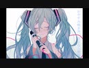 おやすみ鳴き声、さよなら歌声　初音ミクcover