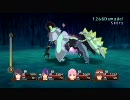 【忙ＴＯＶ】069.エアル噴く洞穴 ２／３