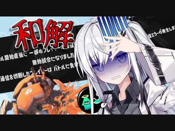 【coefont実況】最近多いやつとカニとアリアル【スプラトゥーン3】