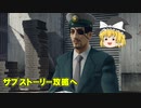 とりあえず投げたい霊夢の龍が如く極実況 part24