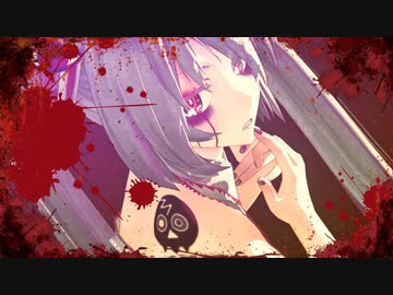 【人間未満/ぽりふぉ】ミクさんに踊ってもらった【MMDモーション配布あり】