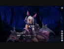 【ルミプロ】ルミナプログノシス　メインシナリオ　第３章前編　part 2